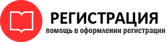 прописка в Мценске id801390